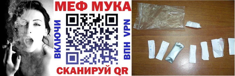 Названия наркотиков Нолинск Alpha PVP Cocaine Меф Канабис Гашиш