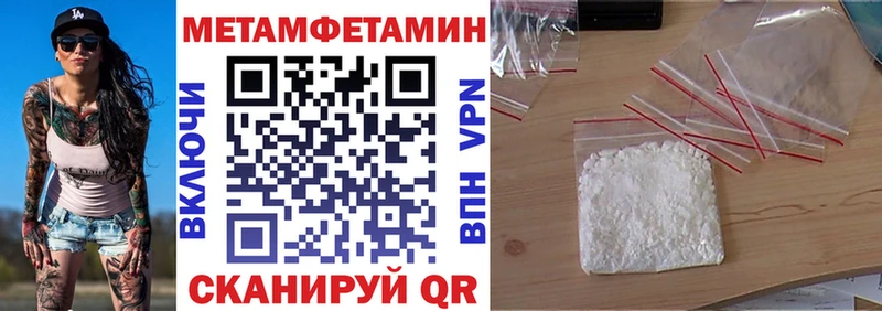 Амфетамин 98%  Нолинск 
