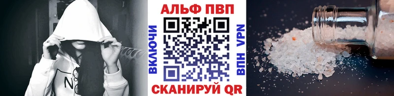 APVP мука  Нолинск 