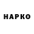 Наркотические марки 1500мкг harukko kun