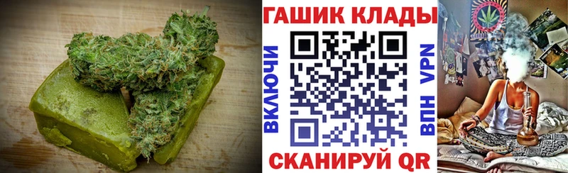 мега ONION дарнет шоп Нолинск Cannafood конопля