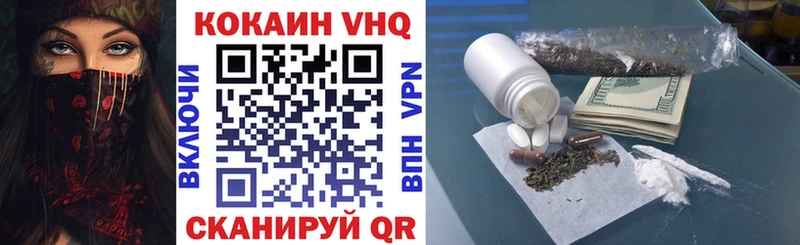Кокаин 99%  купить закладку  дарк нет клад  Нолинск 