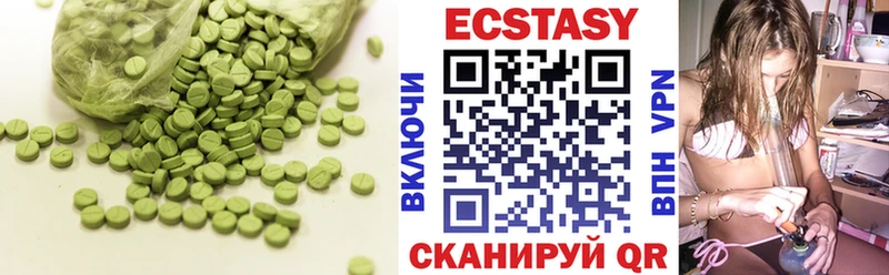 KRAKEN   Нолинск  ЭКСТАЗИ таблы  купить наркотик 