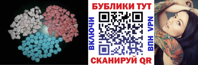 Ecstasy 99% Нолинск