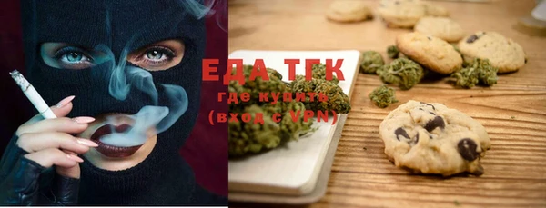 метамфетамин Алексеевка