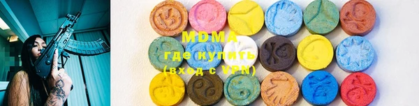 MDMA Premium VHQ Алексин
