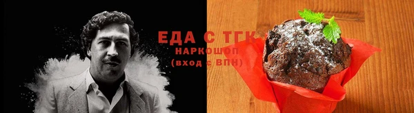 бошки Вяземский