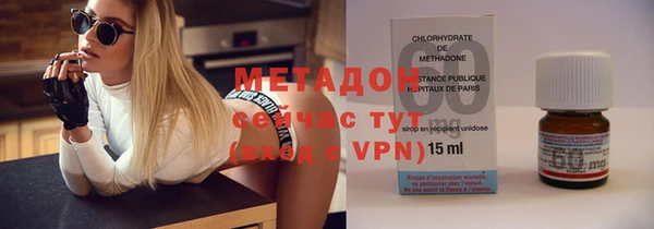 метадон Абдулино