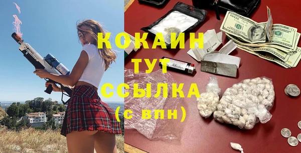 ECSTASY Вязники
