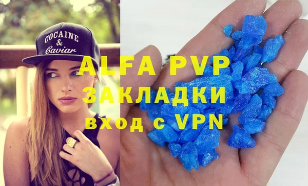 гидропоника Алзамай
