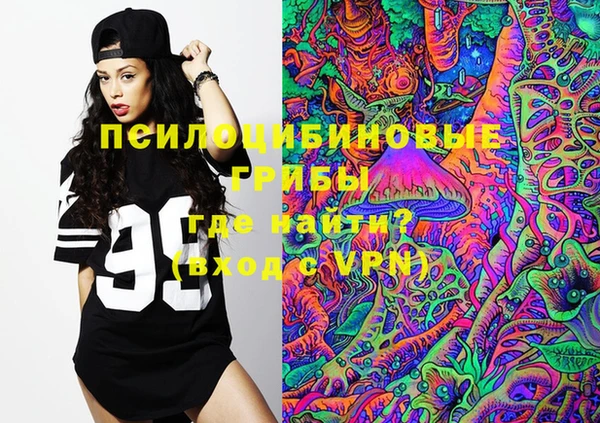 MDMA Premium VHQ Алексин
