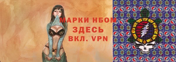 метамфетамин Алексеевка