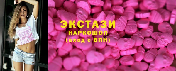 MDMA Premium VHQ Алексин