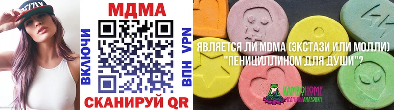 MDMA кристаллы купить наркотики сайты OMG ссылка Нолинск