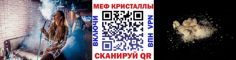 магазин наркотиков Нолинск Мефедрон мяу мяу