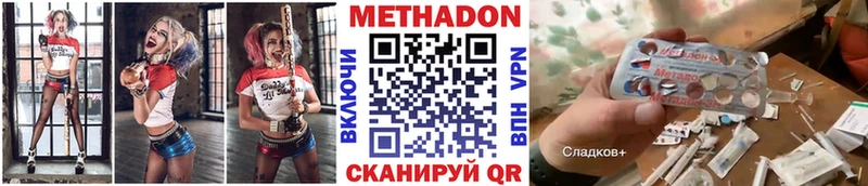 где найти   Нолинск  Метадон мёд 