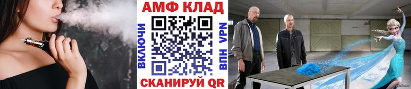 Первитин кристалл Нолинск