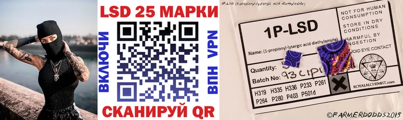 Марки NBOMe 1,5мг  Нолинск 